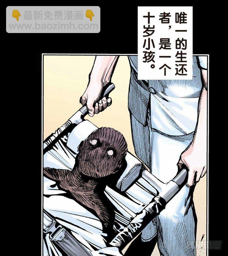 第十七回：老师（一）