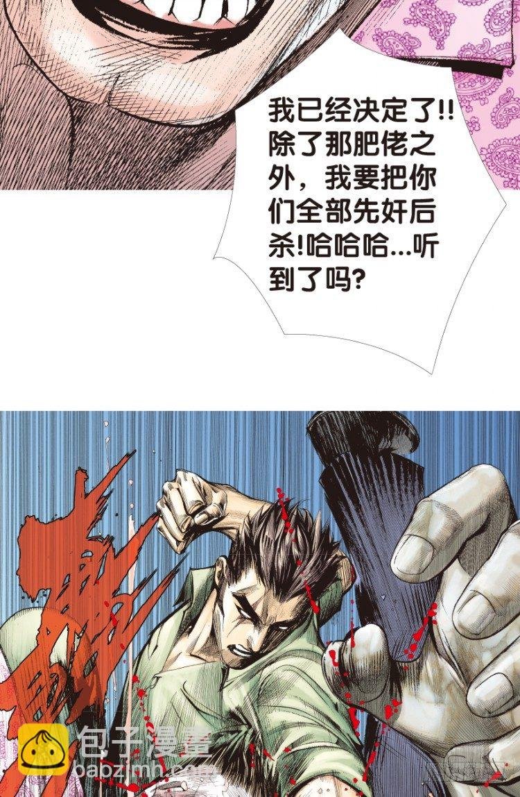 第160话：凯撒的花园2