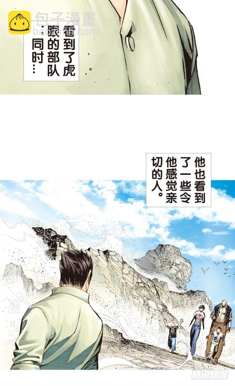 第160话：凯撒的花园2