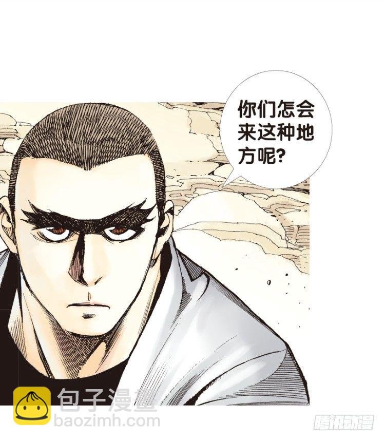 第160话：凯撒的花园2