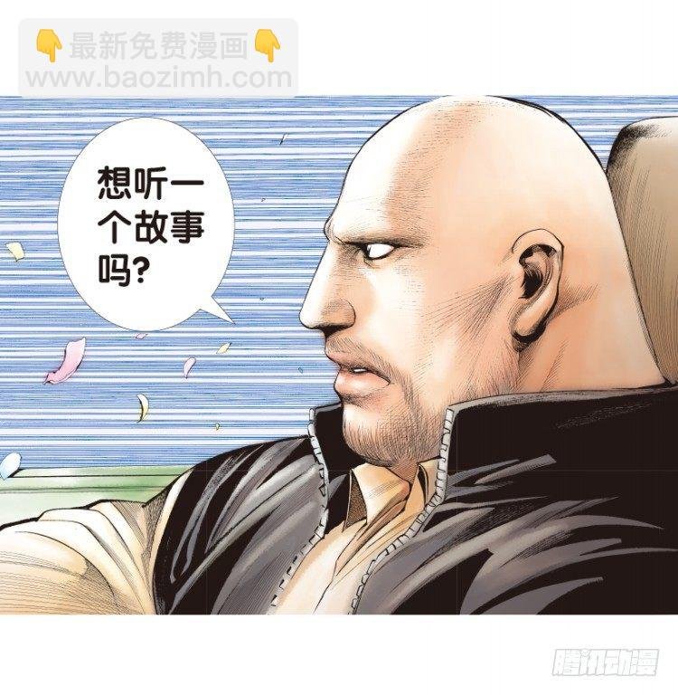 第161话：凯撒的花园3