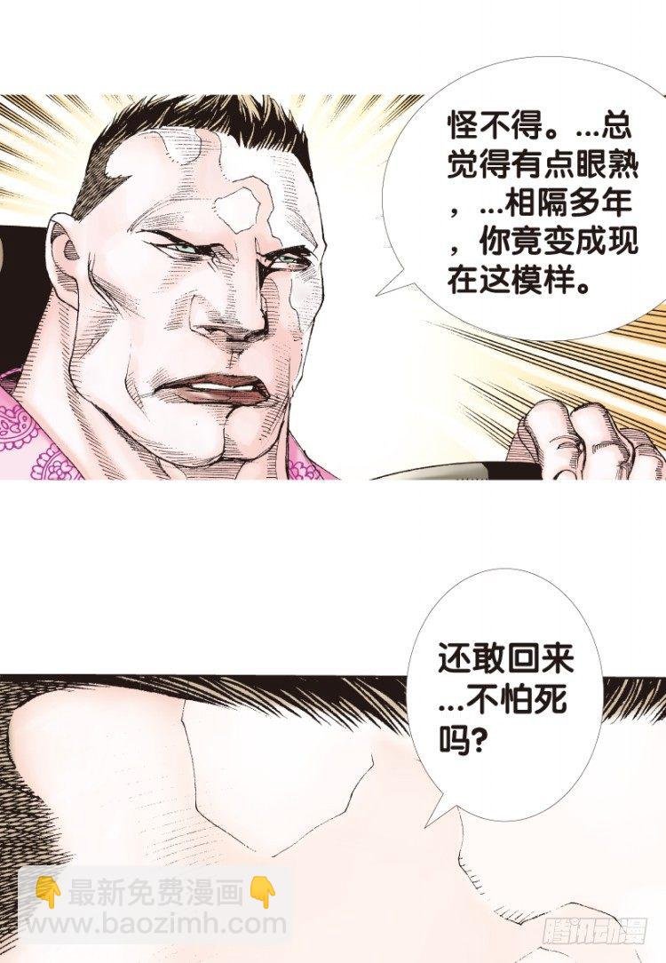 第161话：凯撒的花园3