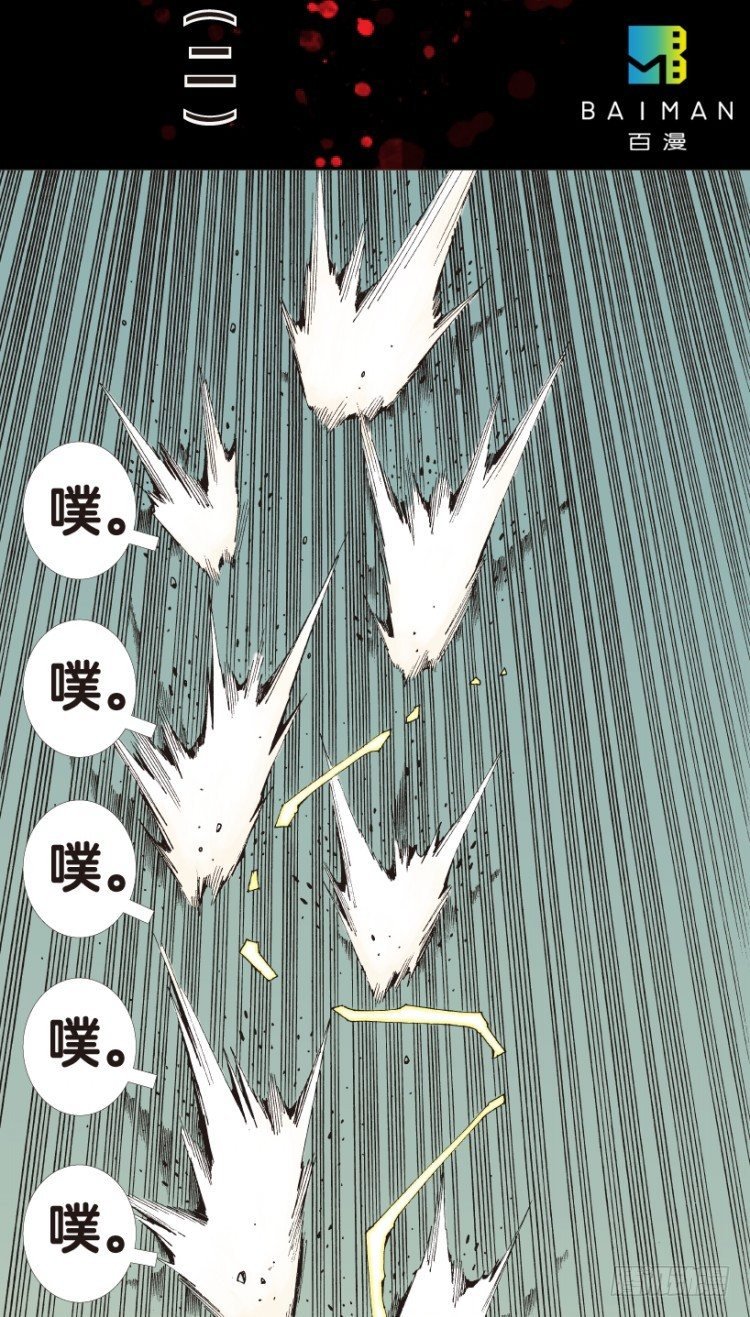 第166话：三度觉醒▪最后领悟2