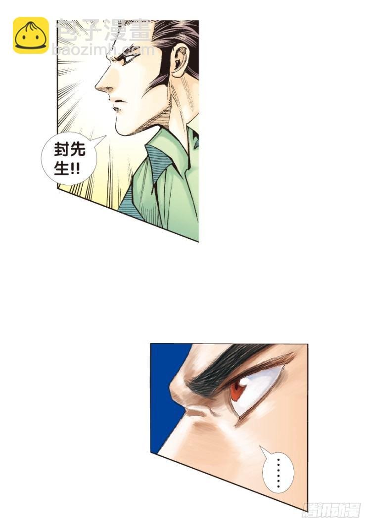 第166话：三度觉醒▪最后领悟2