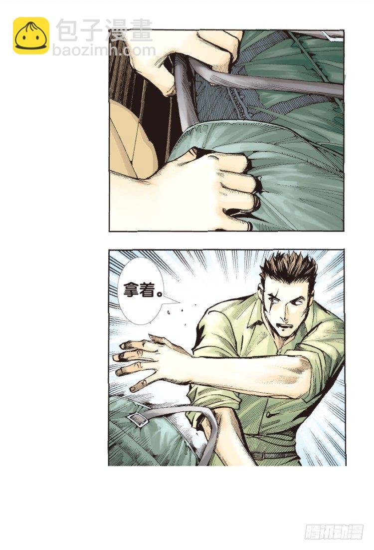 第166话：三度觉醒▪最后领悟2