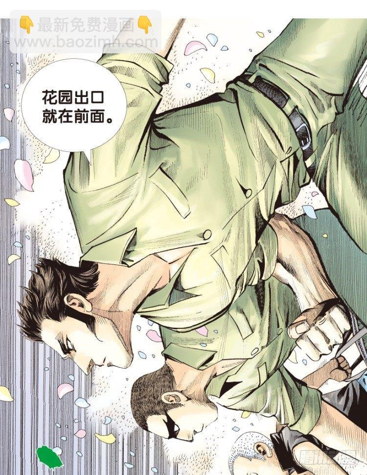 第166话：三度觉醒▪最后领悟2
