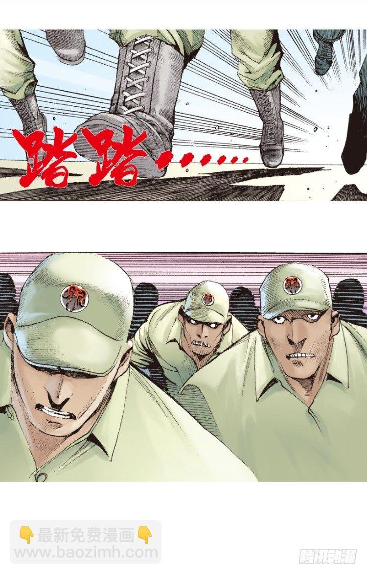 第166话：三度觉醒▪最后领悟2