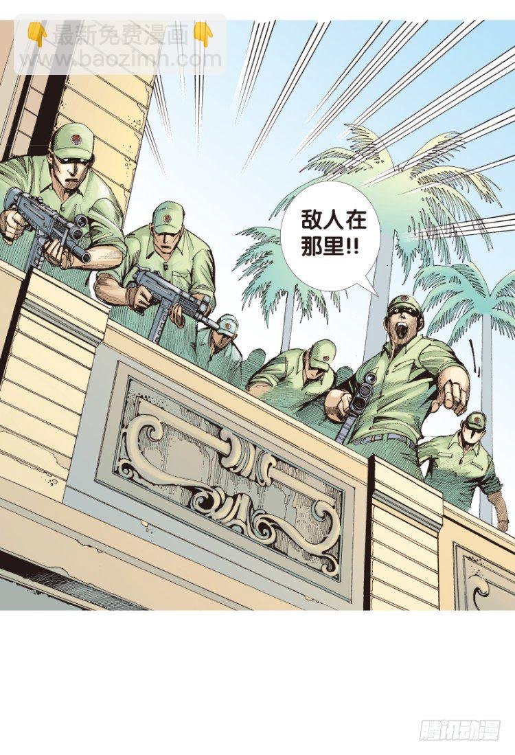 第166话：三度觉醒▪最后领悟2