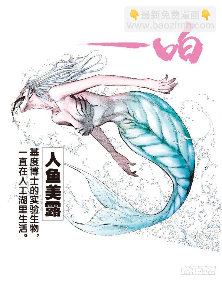 第167话：三度觉醒▪最后领悟3