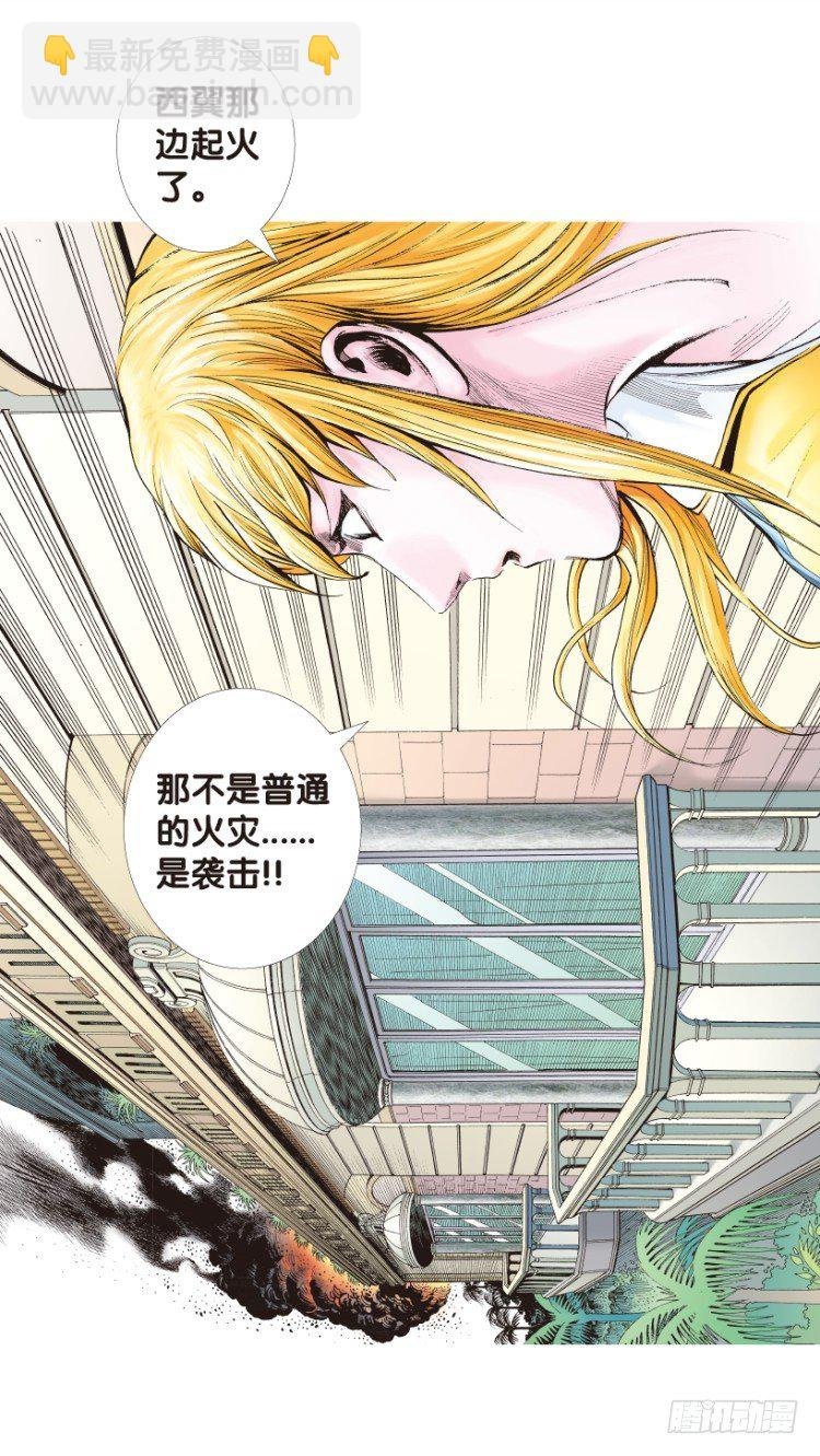 第167话：三度觉醒▪最后领悟3