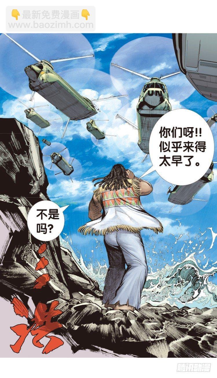 第168话：秘密1