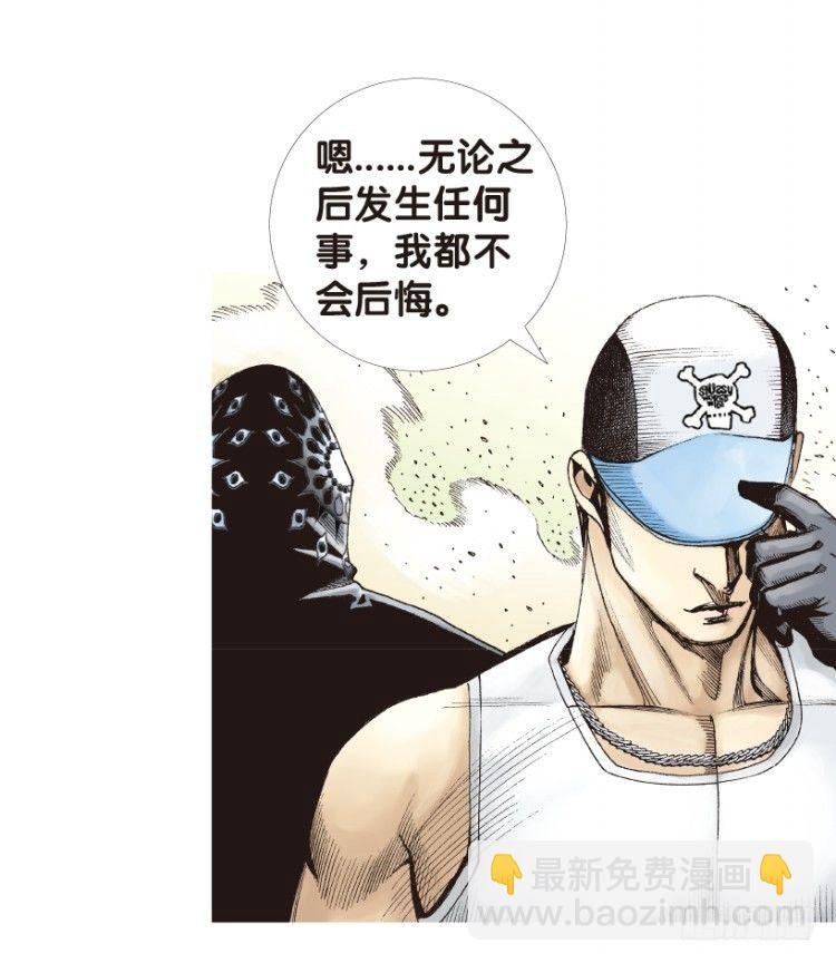 第171话：兄弟1