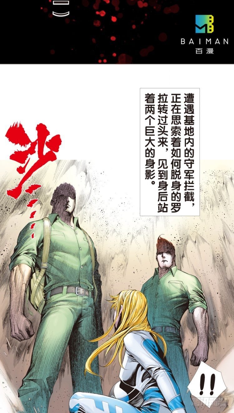 第172话：兄弟2