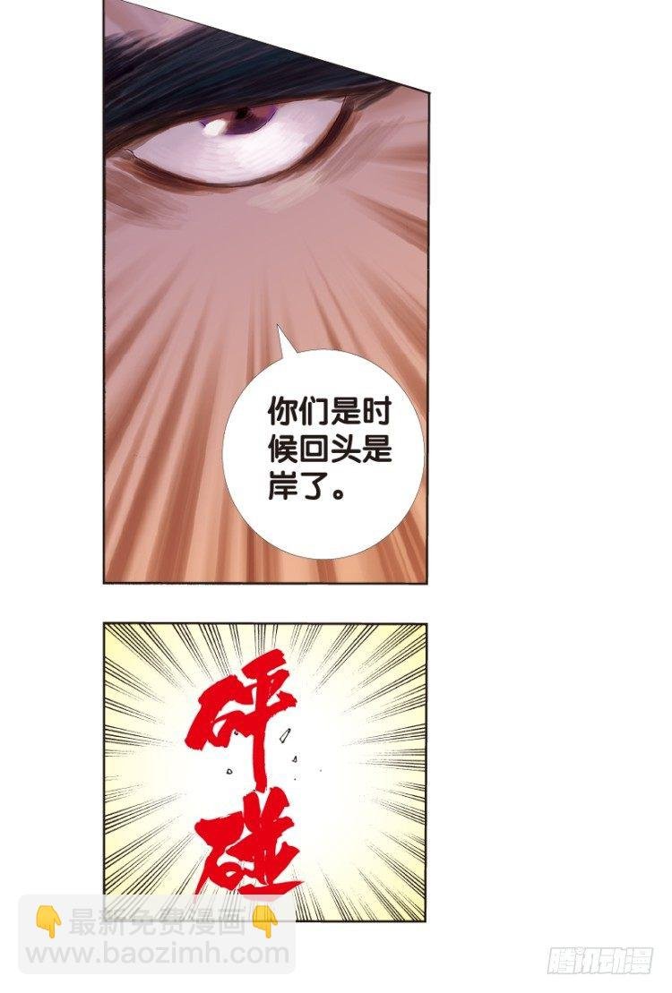 第172话：兄弟2