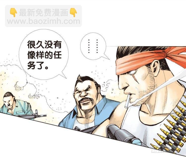 第172话：兄弟2