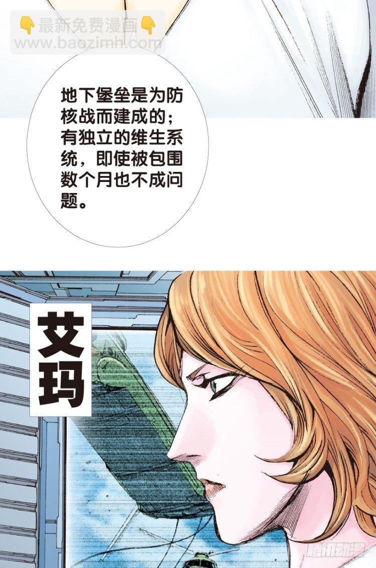 第172话：兄弟2