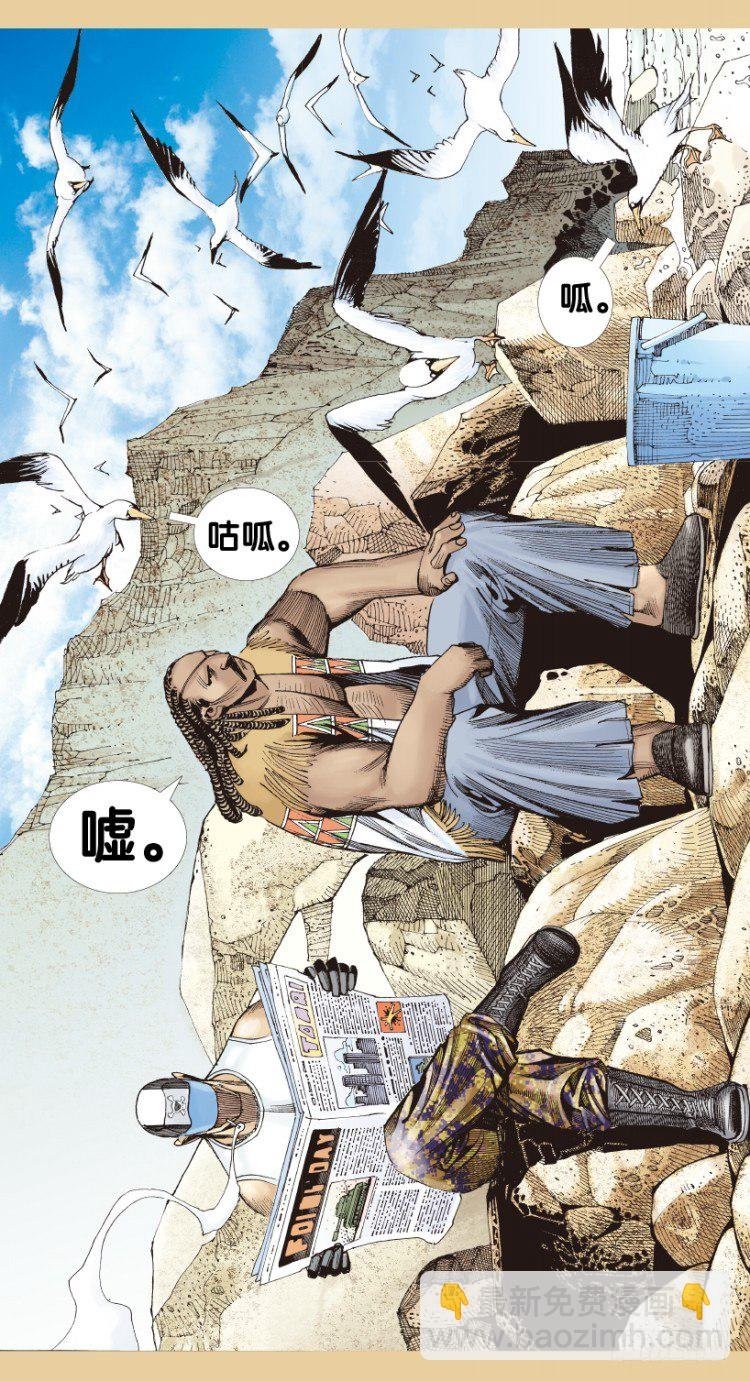第177话：真相1