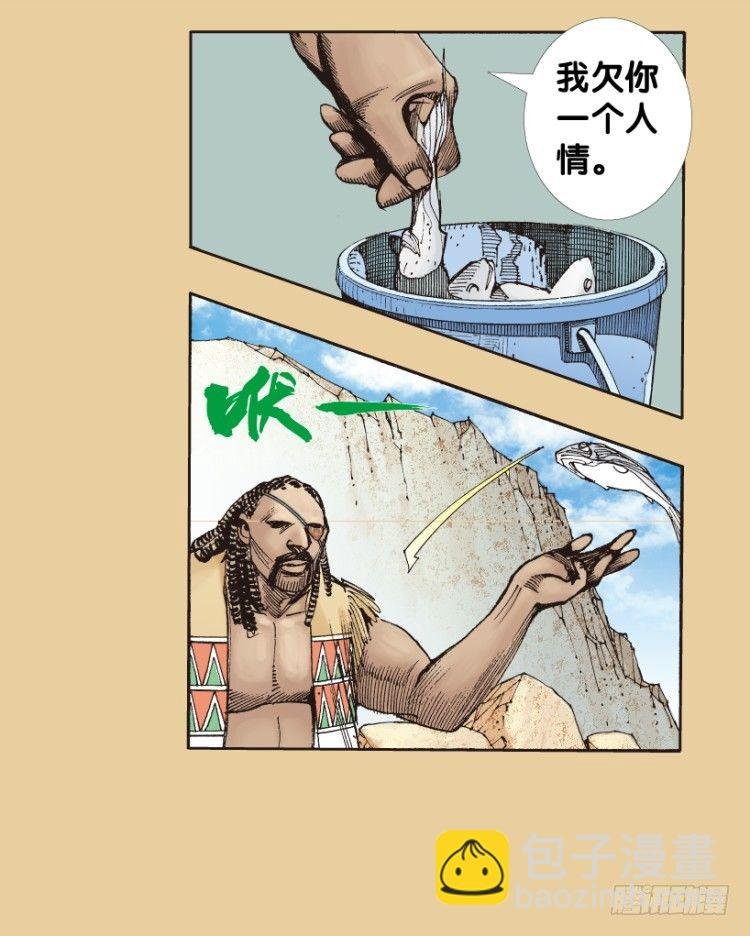 第177话：真相1