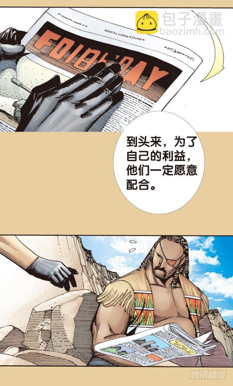 第177话：真相1