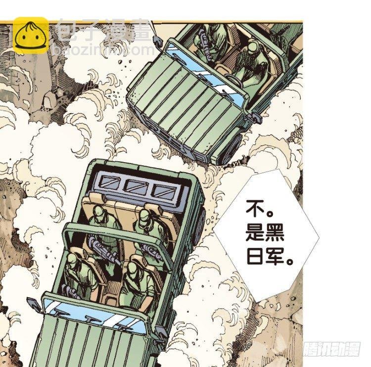 第177话：真相1