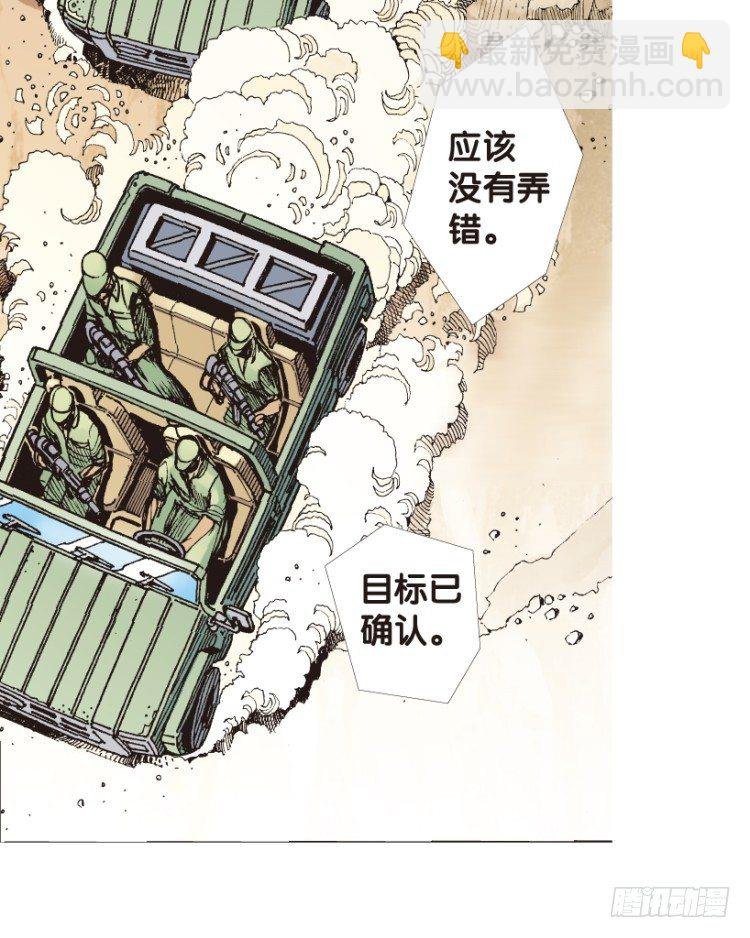 第177话：真相1