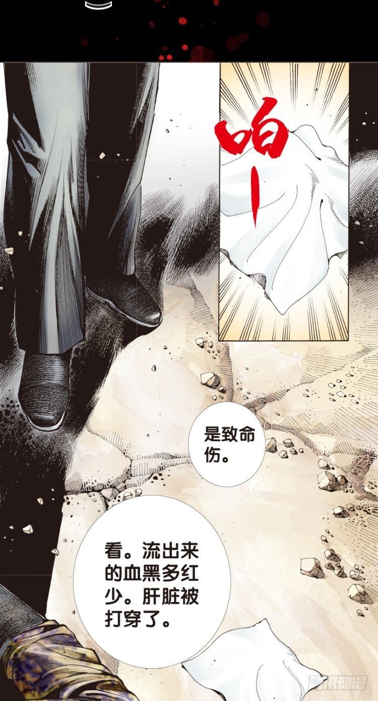第179话：真相3