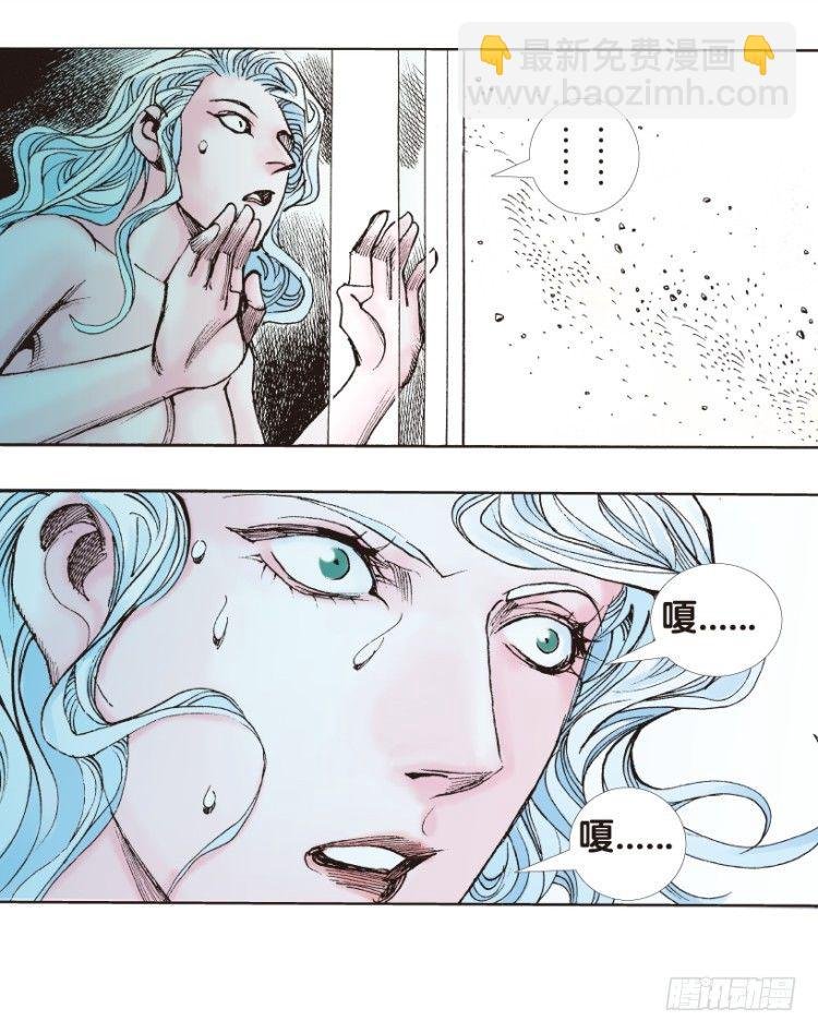 第179话：真相3