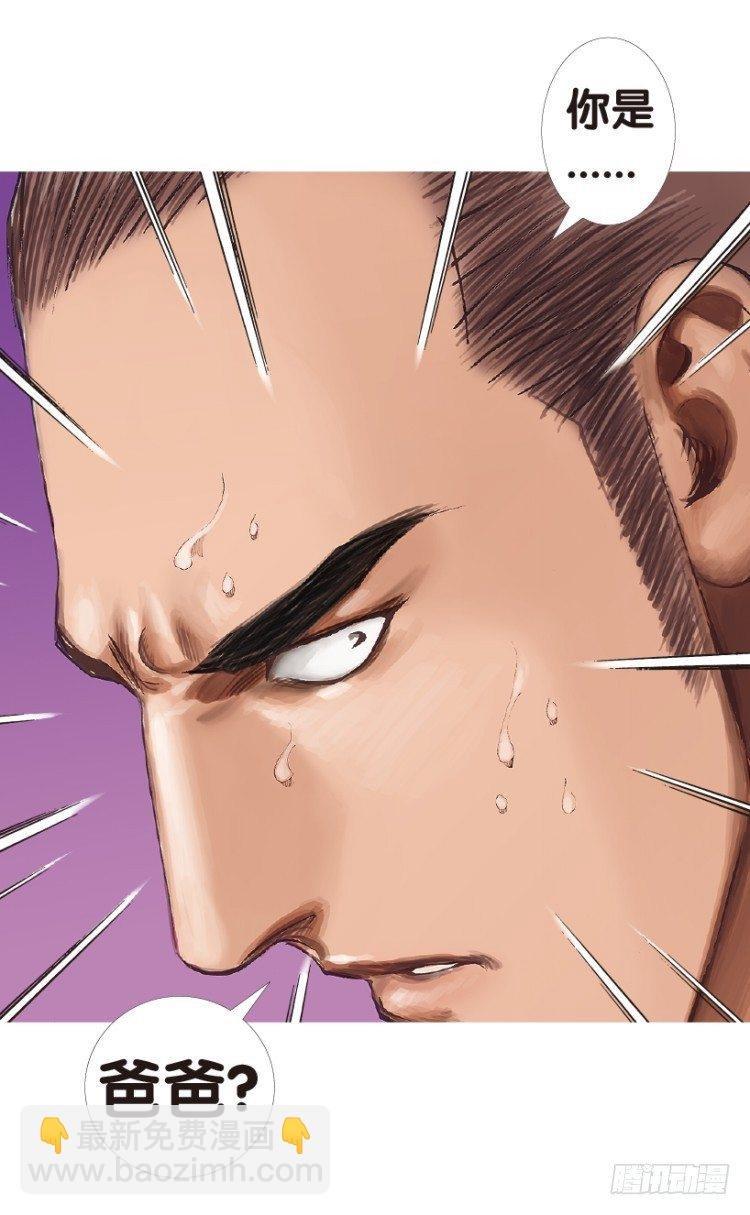第179话：真相3
