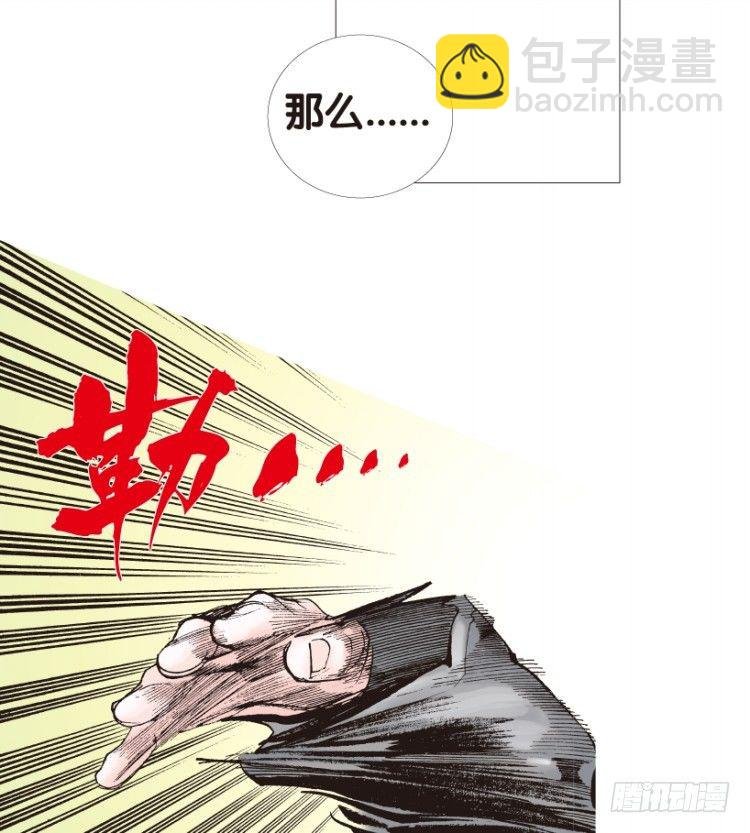 第179话：真相3