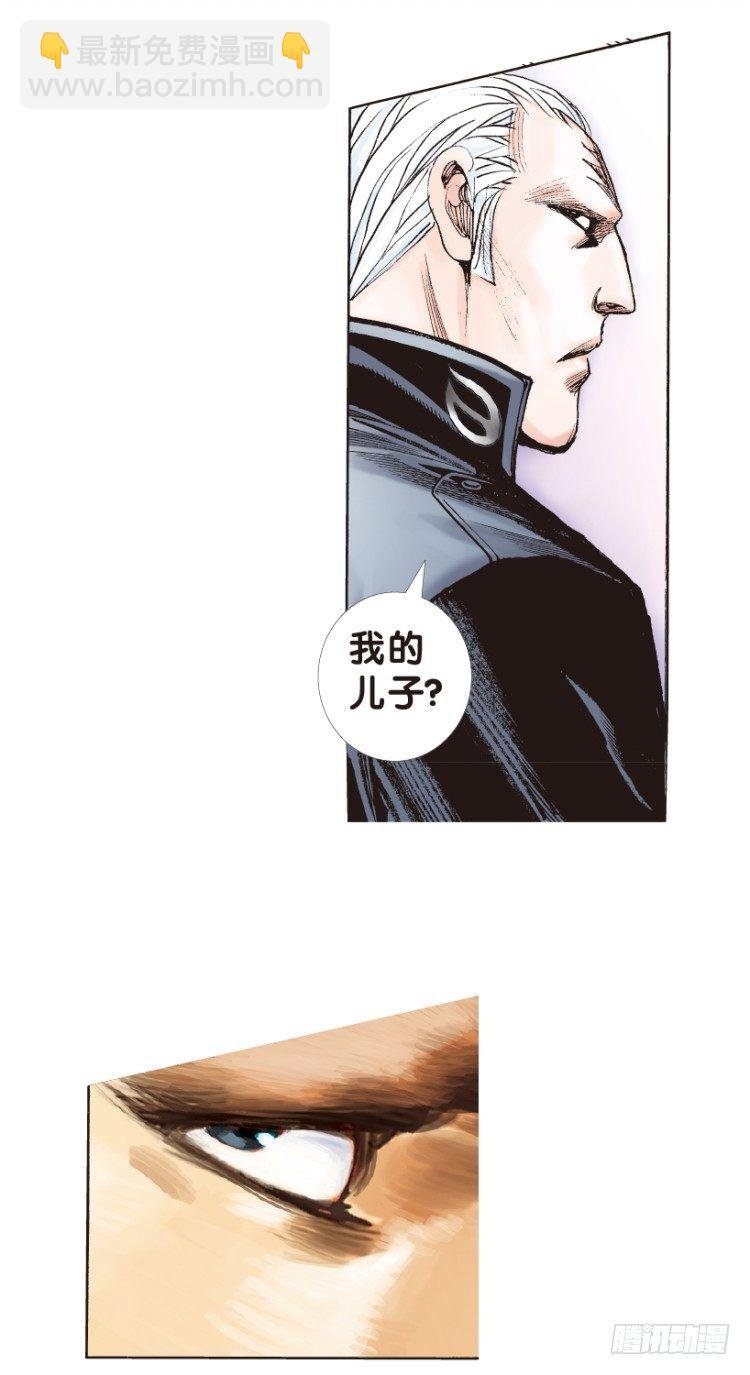 第179话：真相3