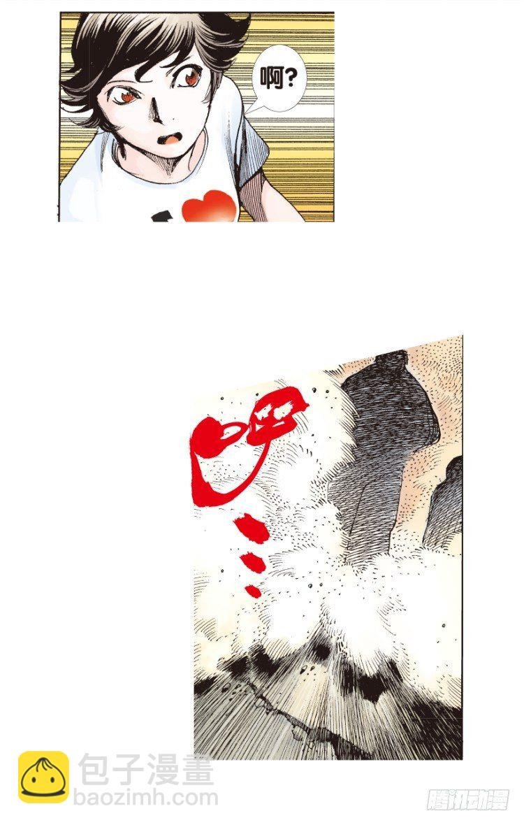 第179话：真相3