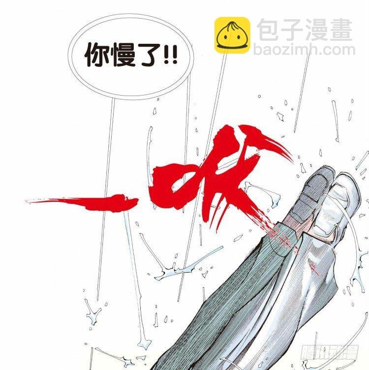 第十八回：老师（二）