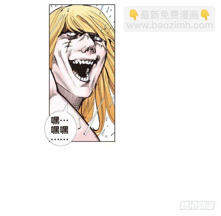 第十八回：老师（二）