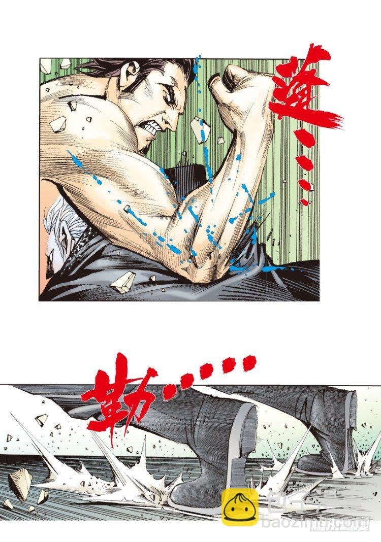 第184话：一万击2