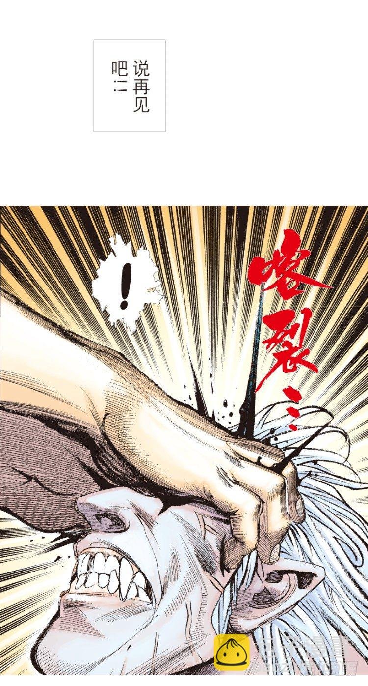 第184话：一万击2