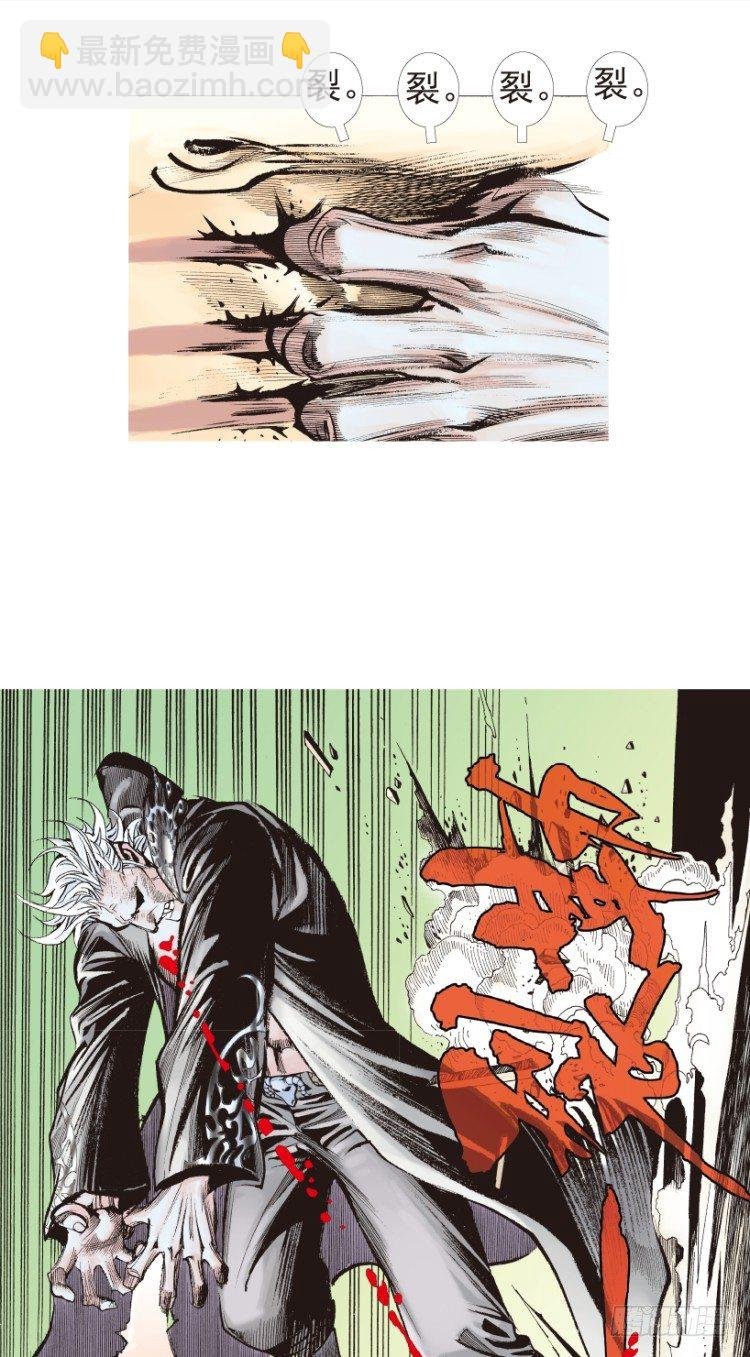 第184话：一万击2
