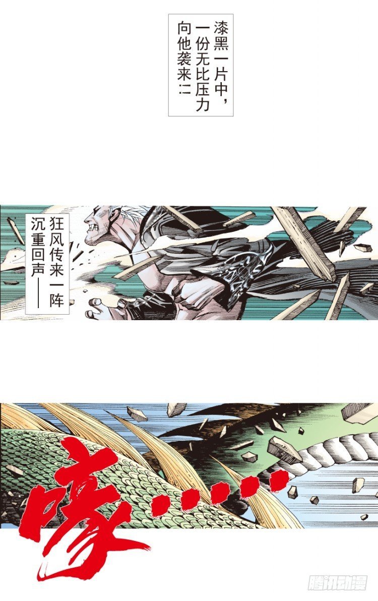 第184话：一万击2
