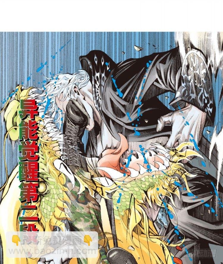 第184话：一万击2