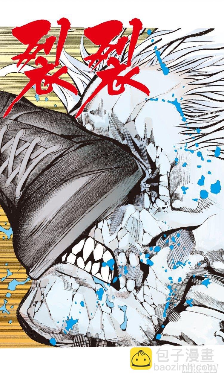 第184话：一万击2