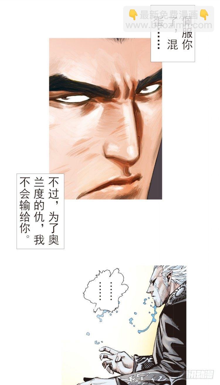 第185话：一万击3