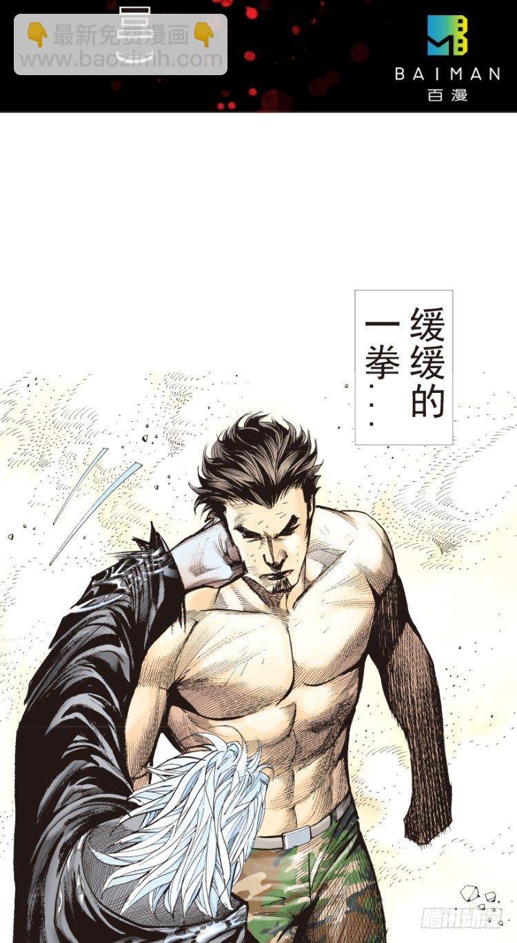 第188话：无我自在3