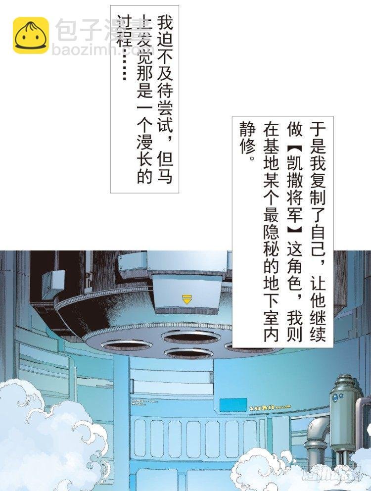 第189话：杀戮时刻1
