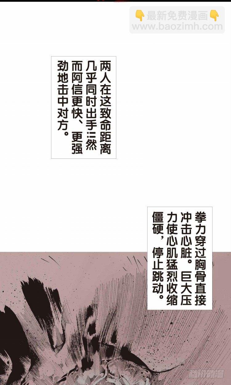 第十九回：老师（三）
