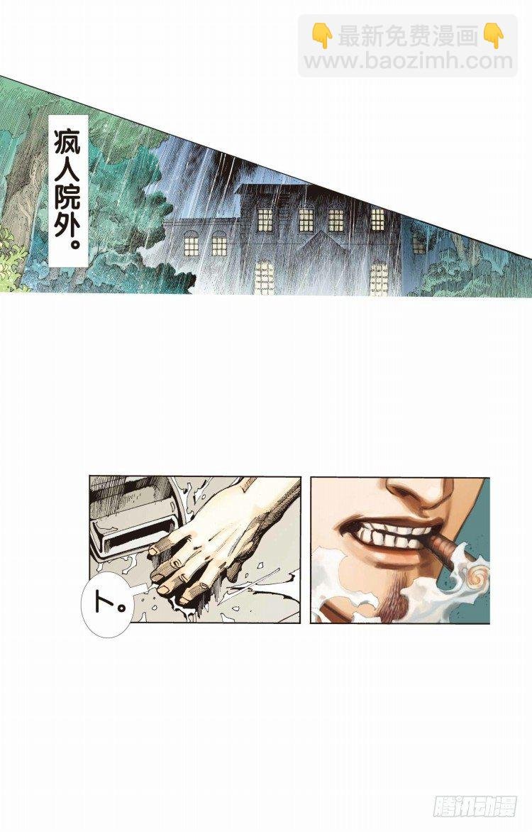 第十九回：老师（三）