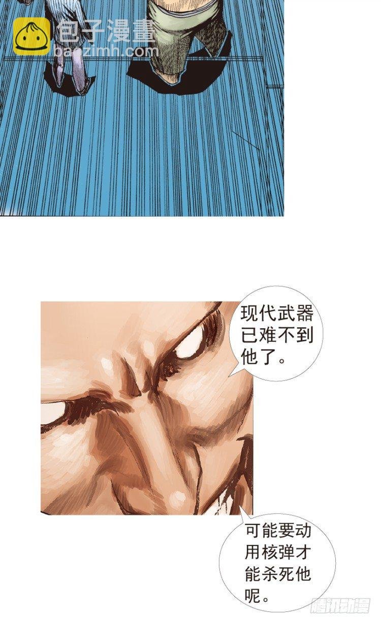 第191话：杀戮时刻3
