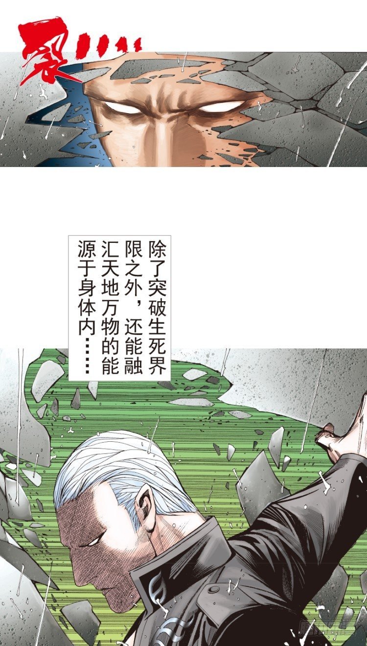 第191话：杀戮时刻3