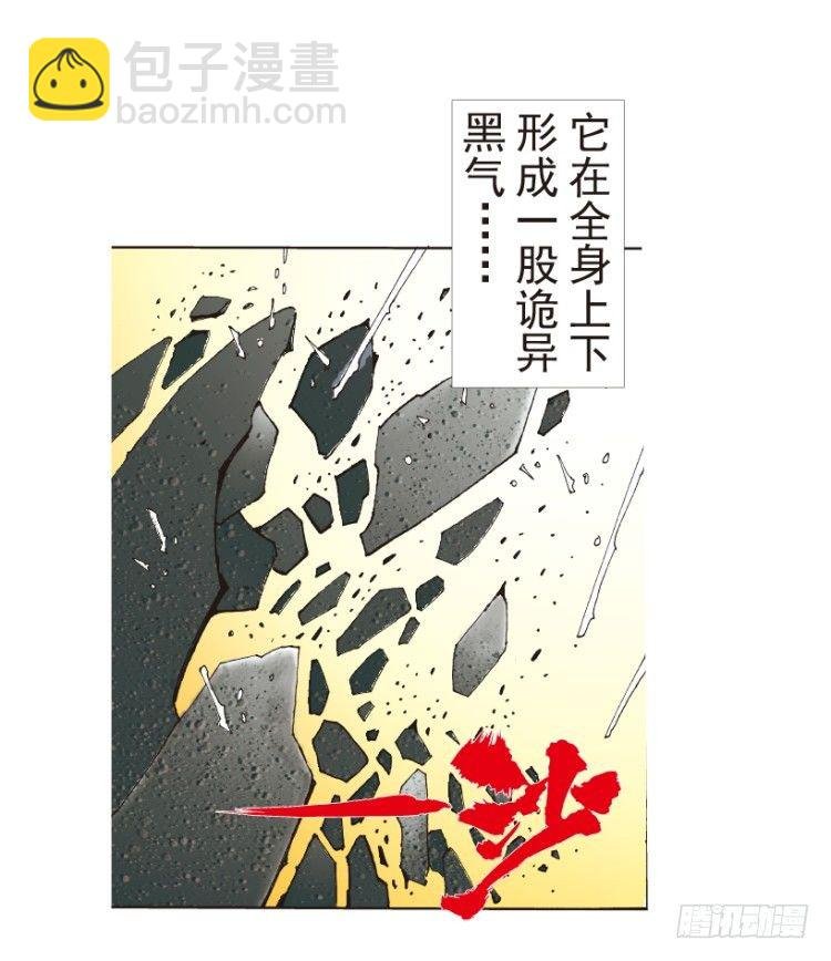 第191话：杀戮时刻3