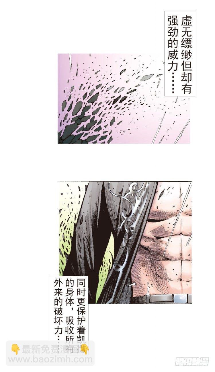 第191话：杀戮时刻3