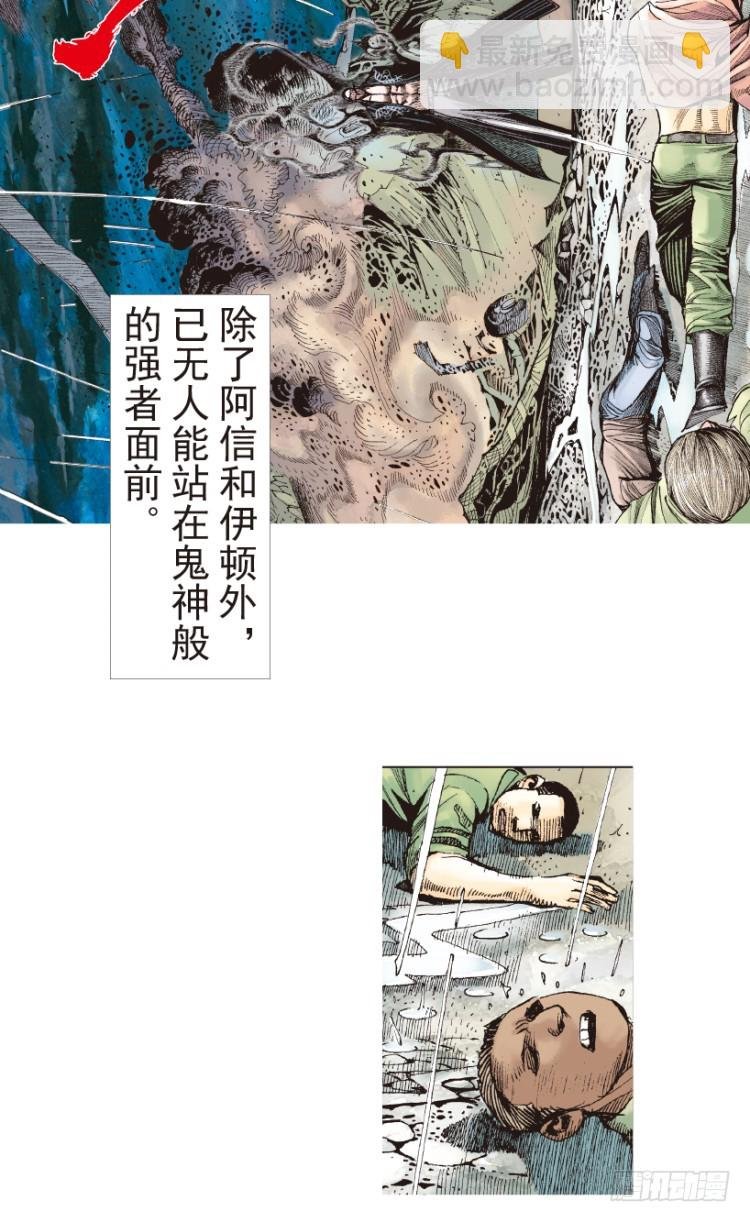 第191话：杀戮时刻3