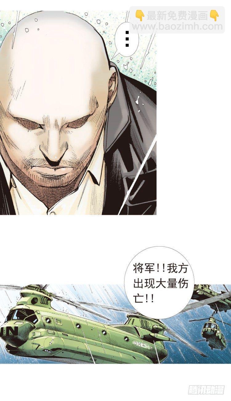 第191话：杀戮时刻3